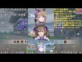 ウマ娘 参加歓迎‼カプリコーン杯想定ルームマッチ！【カプリコーン杯】