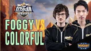 WC3 - Yule Cup 3 - WB Final: [NE] Foggy vs. Colorful [NE] - Group A