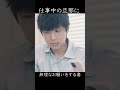 【10000いいねのカラダ】仕事をさせてくれない妻　 ショートドラマ 恋愛 ドラマ youtubeshorts shorts