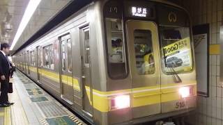 名市交5050形5151編成 藤が丘行 栄1番線到着 2015P8201563 XY2gNpiXhxE