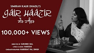 Gair Haazir (Official Video) | Simiran Kaur Dhadli | Hakeem | Cover Song