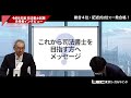 総合4位・記述式2位で一発合格！令和6年度合格者インタビュー＜森山クラス＞