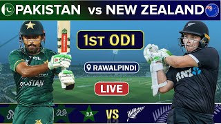 LIVE : PAKISTAN vs NEW ZEALAND 1st odi Match Live COMMENTARY | PAK vs NZ LIVE 1st odi NZ INN LIVE