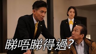 《假面之夜》睇唔睇得過? (2021) || 可惜石川恋冇更多戲份 sosad