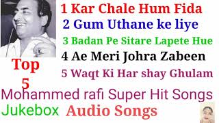 Top 5 Rafi Super Hit Songs| Rafi ke Sadabahar Gane| mohammed rafi songs| SH Collection Yahya