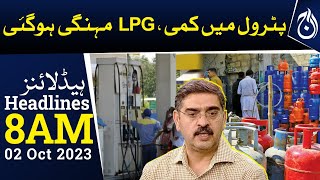 Petrol prices decrease - OGRA jacks up LPG price by Rs 21 per KG - Aaj News