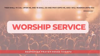 10 NOV 2024 II SUNDAY WORSHIP SERVICE  ll BEERSHEBA , KADAPA