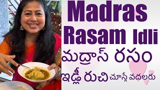 Madras Rasam -Idli # మద్రాస్ రసం - ఇడ్లి  సూపర్ కాంబినేషన్ ఒక్కసారి చేసి చూడండి రోజు కావాలంటారు