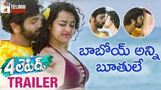 4 Letters Movie TRAILER | Eswar | Tuya Chakraborthy | Anketa Maharana | 2019 Latest Telugu Trailers