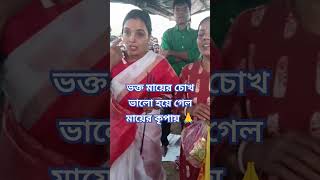 জয় কৃষ্ণ কালী মায়ের জয় 🌺🌺