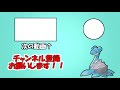 【替え歌】「うっせぇわ ado」 を”ポケモンの名前だけ”で歌ってみた【ポケモン】