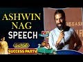 Nag Ashwin Speech At Mahanati Success Party | Allu Arjun | Keerthy Suresh | NTV Entertainment