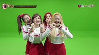 enewstv 레드벨벳. 빨간 맛 미공개 심쿵짤 대 방출! ′슬기 챙기는 아이린?′ 151119 EP.2