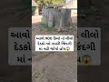 આવો 900 કિલો નો લીલો દેડકો તમે તમારી જિંદગી માં નહી જોયો હોય😱 trending viral reels funny