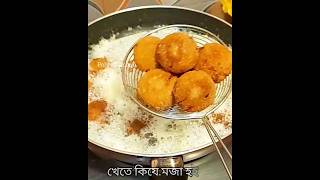 সবচেয়ে পছন্দের খাবার #shortvideo #everyone #foodie #cookingtips #everywaytocook #cooking