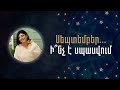 Սեպտեմբեր...Ի՞նչ է սպասվում «Աստղային ժամ» №153