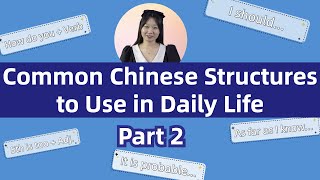 Common Chinese Sentence Structures for Speaking Mandarin in Daily Life - P2 - Learn Chinese