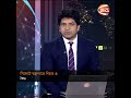 সিলেটে ব-জ্রপাতে নি-হত ৩ শিশু | Sylhet | Thunder | Channel 24