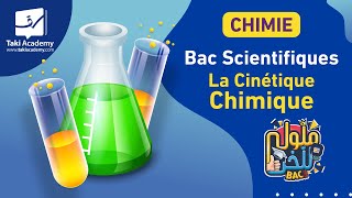 Bac | Chimie: La Cinétique Chimique 🧪