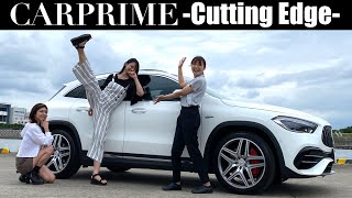 【メルセデスAMG GLA 45S】【正直レビュー】【女子会】相沢菜々子、藤木由貴、伊藤梓が徹底解説！400馬力オーバーの加速が最強！Mercedes-AMG GLAGLA45 S 4MATIC＋