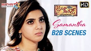 Samantha Back 2 Back Scenes | Janatha Garage Telugu Movie | Jr NTR | Mohanlal | Nithya Menen