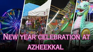 ആദ്യമായി പുതുവർഷം അഴീക്കൽ ബീച്ചിൽ ആഘോഷിച്ചപ്പോൾ / Azheekal beach carnival /newyear celebration 2025