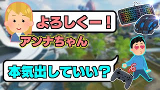 【PAD3日目】野良に女の子が来て、マスターが本気を出した結果がやばかった【APEX/marunnn】