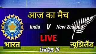 🔴LIVE -  IND vs NZ 3rd T20 Cricket Match 🔴Hindi Commentary | Cricket 19 Gameplay