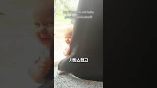 엄마와 함께 까꿍놀이를 시작하는 귀염둥이