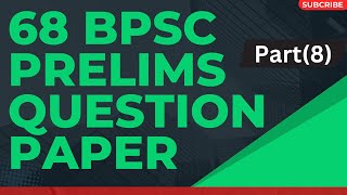 68 Bpsc prelims question paper part -8#bpsc #bpscprelims #68bpsc