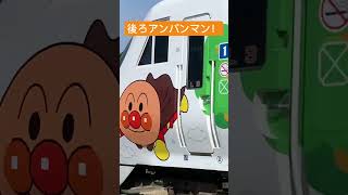 半分アンパンマン列車が踏切を通過した　愛媛県今治市大西町吉の本踏切