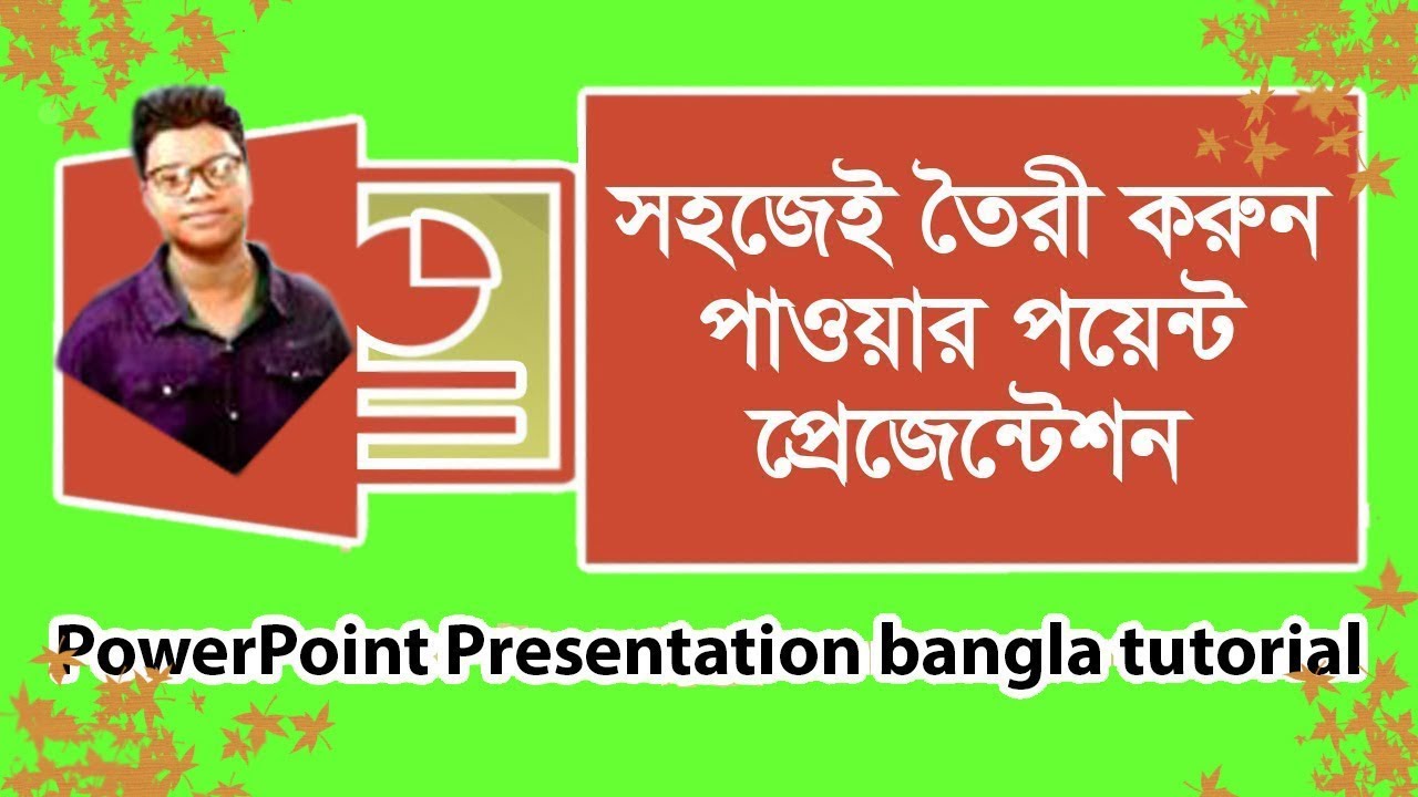 Power Points Powerpoint Tutorial Bangla Youtube