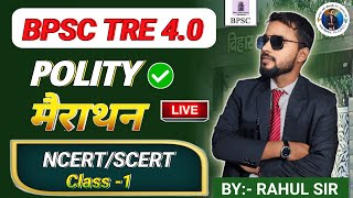 polity   आपातकाल  tre 4,