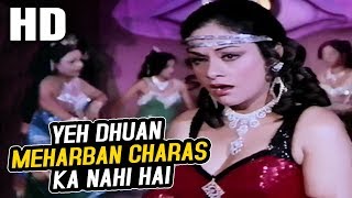 Yeh Dhuan Meharban Charas Ka Nahi Hai | Mahendra Kapoor, Asha Bhosle | Charas 1976 Songs