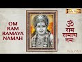 powerful shri ram beej mantra chanting 108 times ram beej mantra lord rama meditation ram navami