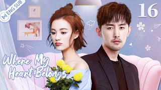 Where My Heart Belongs 16 (Li Nian, Zhu Yuchen) 💗Xiao Zhan's career legend and love story | ENGSUB