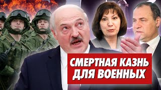 СМЕРТНАЯ КАЗНЬ ДЛЯ ЧИНОВНИКОВ И ВОЕННЫХ. Карманные «депутаты» решили судьбу налогов на будущий год