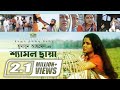 Shyamol Chhaya || Bangla Full Movie || Riaz || Humayun Faridi || Shaon || @GSeriesBanglaMovies