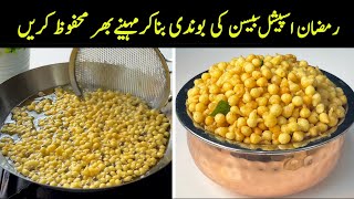 Famous karachi Besan ki Boondi - Make & store Ramadan Special Recipe
