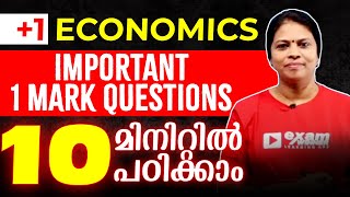 Plus One Statistical Economics | 1 Mark Sure Questions | Exam Winner