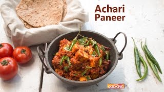 Achari Paneer | Home Cooking