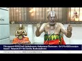 thiruppavai 4000 padi kalakshepam undhu madhakalitran sri uve kb devarajan swami pasuram 18