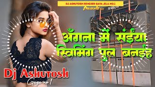 Dj Ashutosh Remixer (Instagram Trending Song) Angana Me Saiya Swiming Pul Banaiha Dj Remix Song Dj