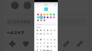 【便利ツール】サディオロック〜iOSショートカットを使って、すばやく開け閉め(設定方法を動画で解説)〜