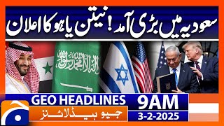 Syria’s President al-Sharaa meets Saudi Arabia’s MBS| Geo News 9 AM Headlines ( 3rd February 2025)