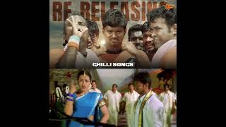 Yarellam movie re-release ku wait pandreenga? | #SunMusic #ThalapathyVijay #Ghilli #GhilliReRelease