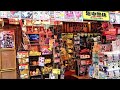 도쿄여행 아키하바라 도쿄 가볼만한곳 tokyo akihabara tokyo trip