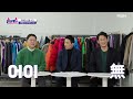 일명 ‘백화점 맨발녀’ 갑질 난동 사건의 전말 mbn 230303 방송