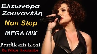 Ελεωνορα Ζουγανελη ~ Non Stop (MEGA MIX) | Eleonora Zouganeli (Mix 2016)