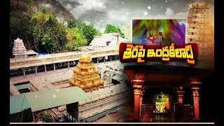 Short Film on History of Kanaka Durga Temple | Played at Indrakeeladri | Vijayawada